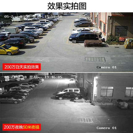 全彩夜视