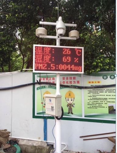 扬尘监控.jpg